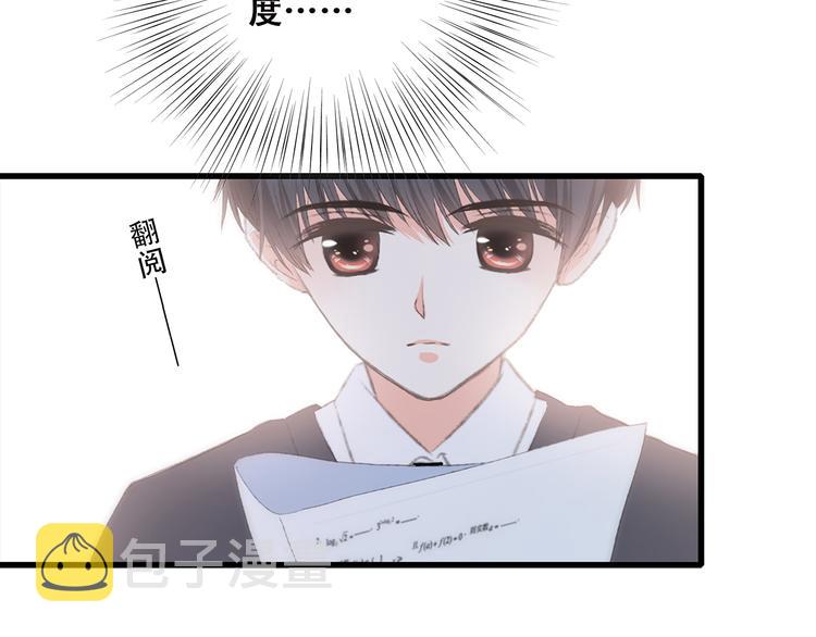 第45话（下）走在心上的脚步37