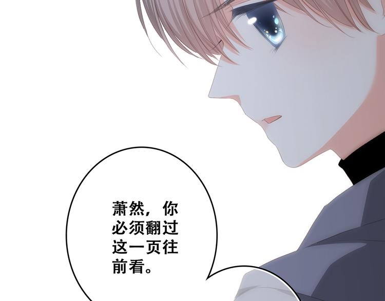 第73话 我永远爱你129
