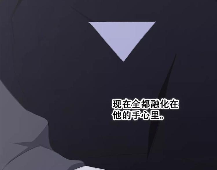 第37话 我们逃走吧121