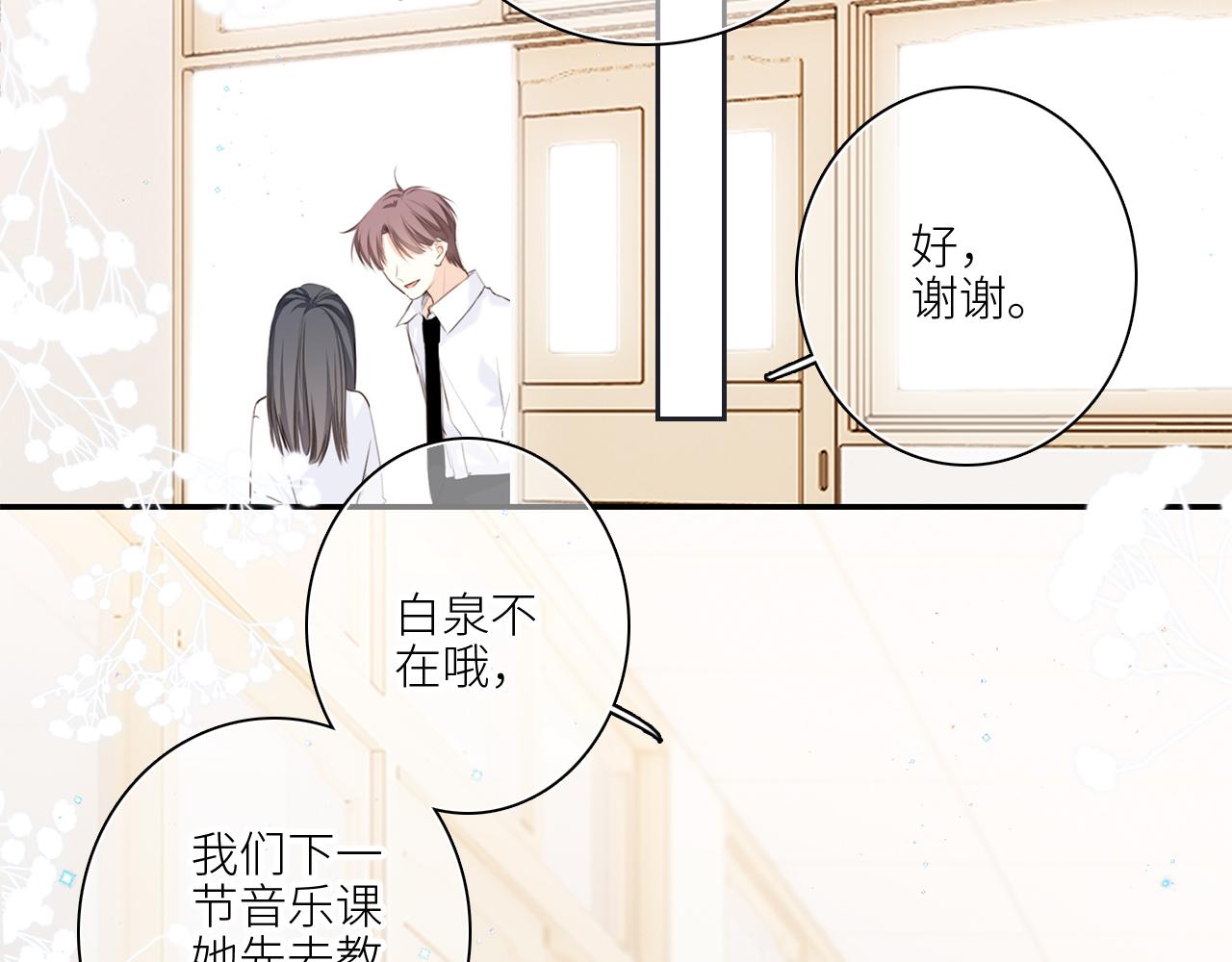 113下 失控125