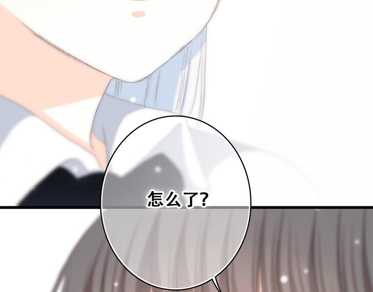 第21话 秘密关系公开33
