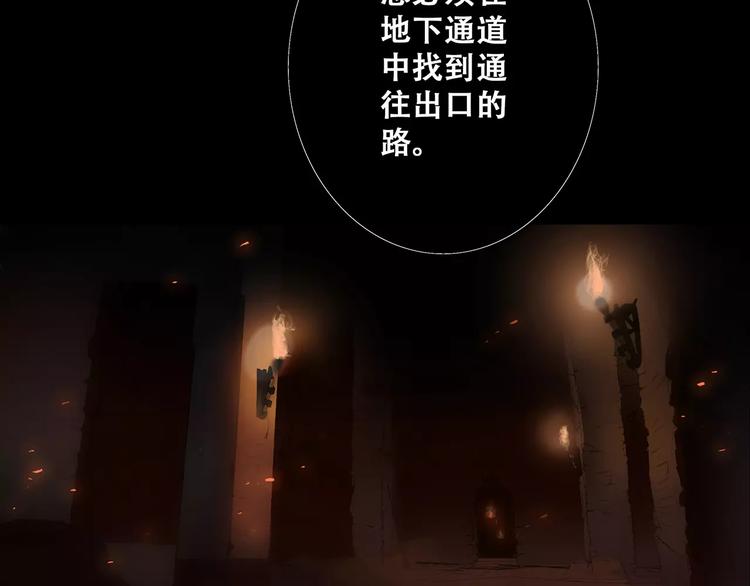 第15话（上） 黑暗中的太阳3