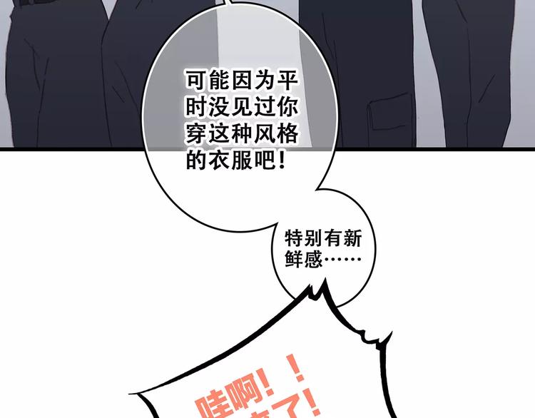 第25话 可爱的她48