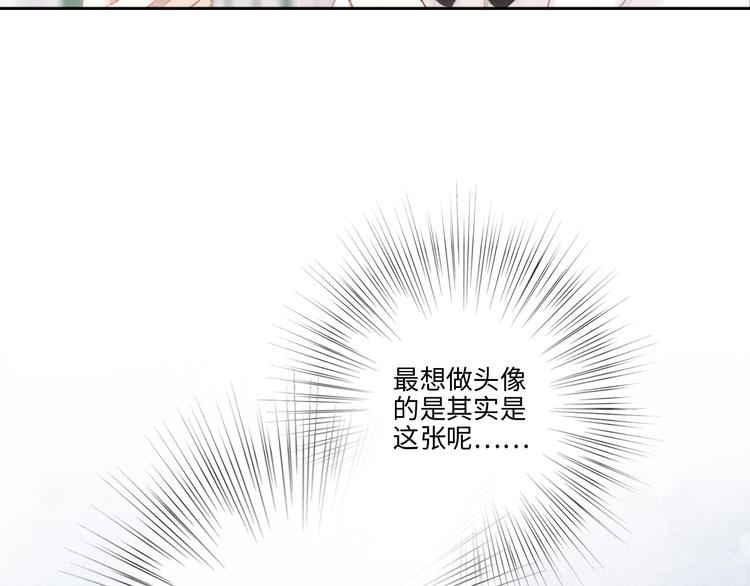 番外 小小心思83