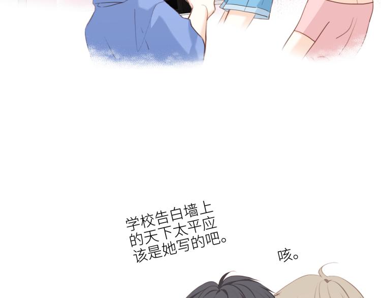 111中 那年夏天和TA的合照58