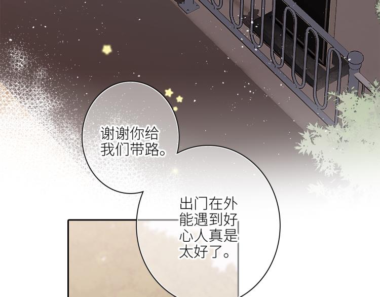 111中 那年夏天和TA的合照28