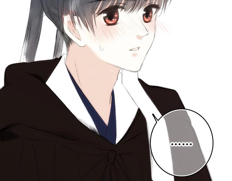 番外 花朝故人归49