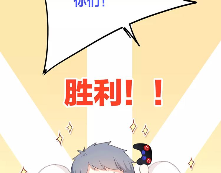 第9话（下） 耳边的轻声细语39