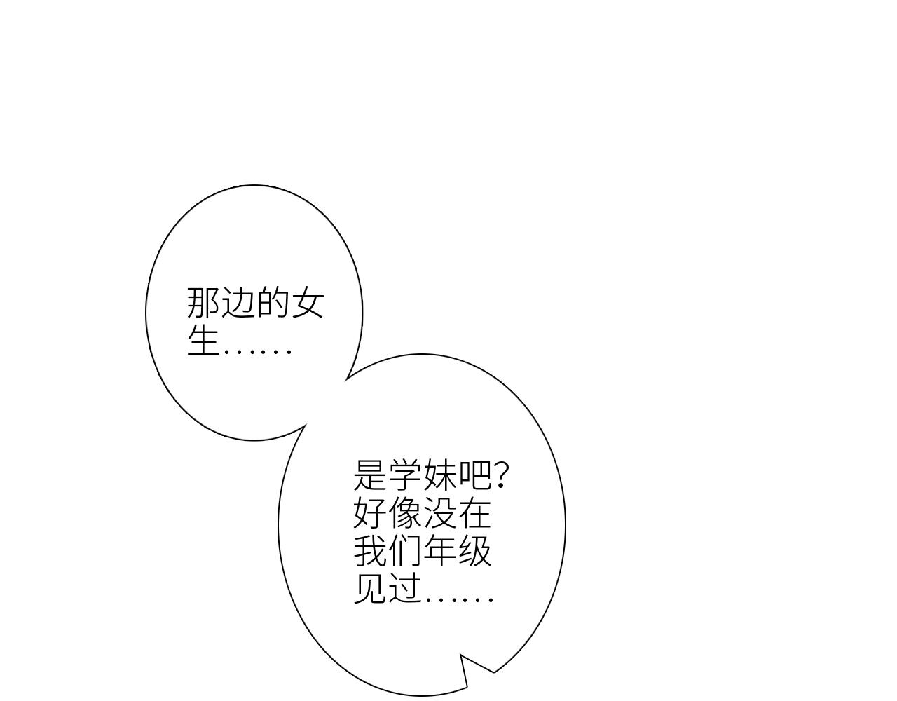 127 初次的……3
