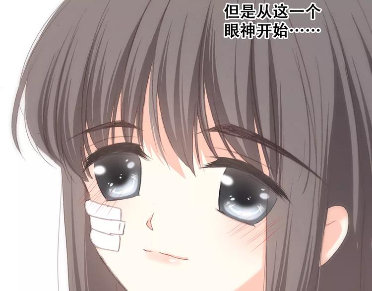 第32话 从这一刻开始143