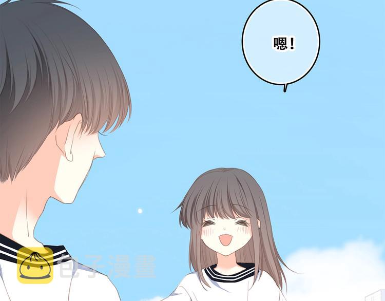 第87话（上） 发丝绕过心间93