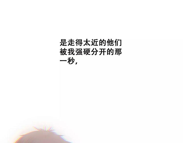 第13话 永远在一起78