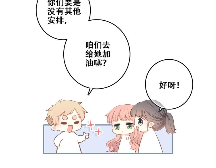 第95话 期待49