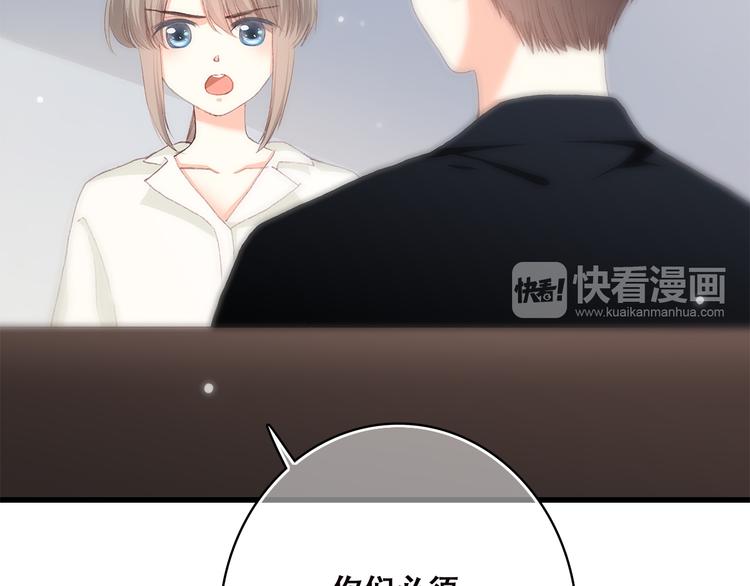 第44话 我当然担心他！14
