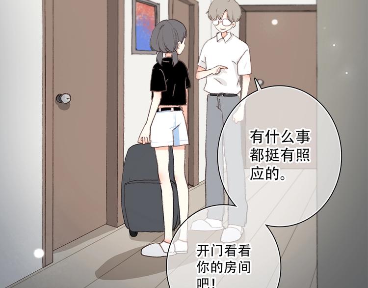 第2话 异父异母的兄弟31
