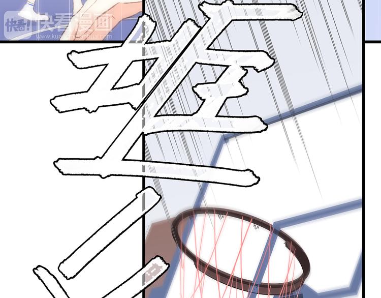 第67话 破绽7