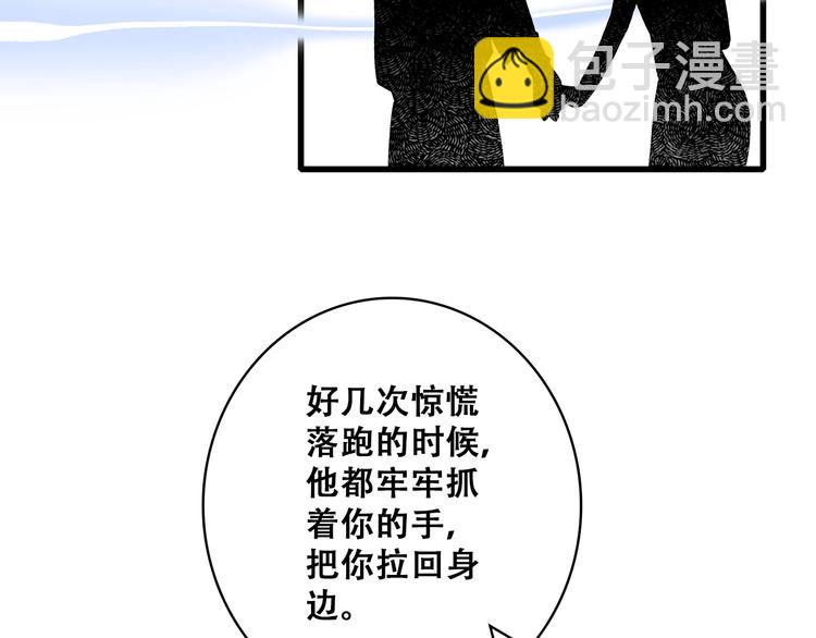 第16话 风起之时62