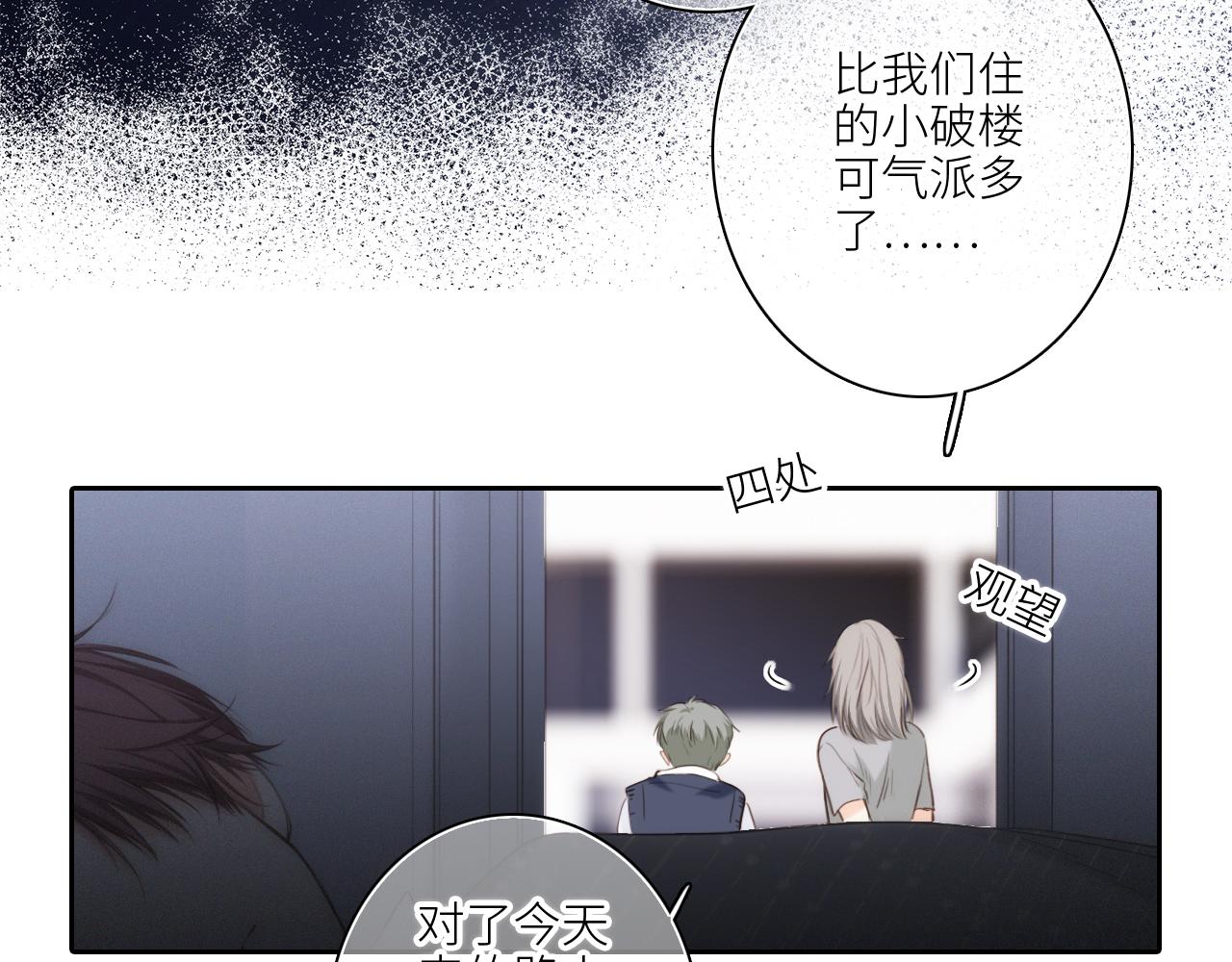 113下 失控180