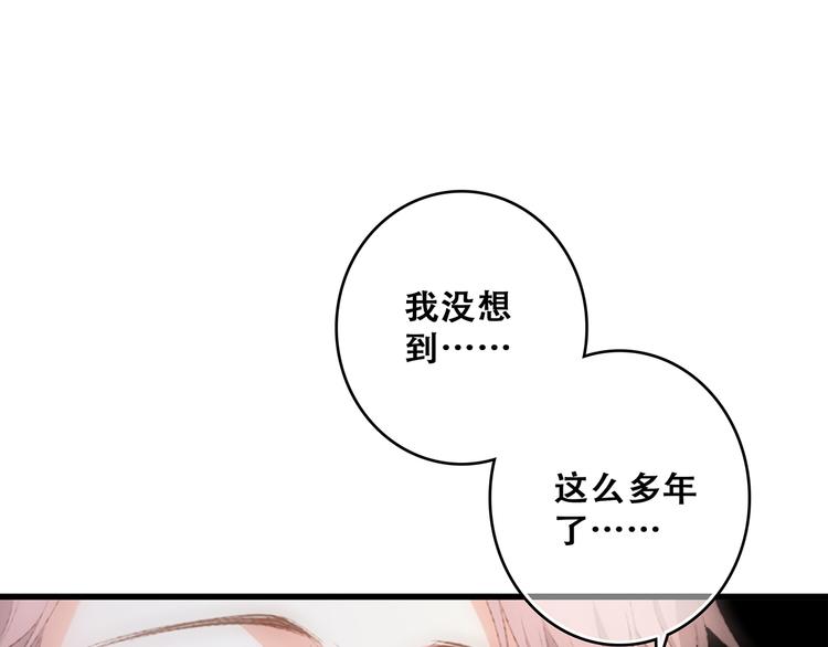 第52话 跨越时空的美好129