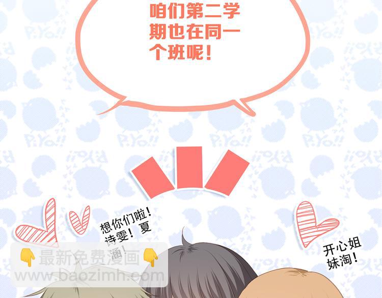 第61话 你的长发48