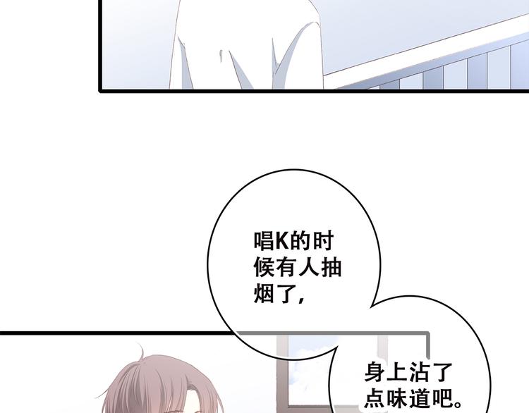 第35话 暗局91