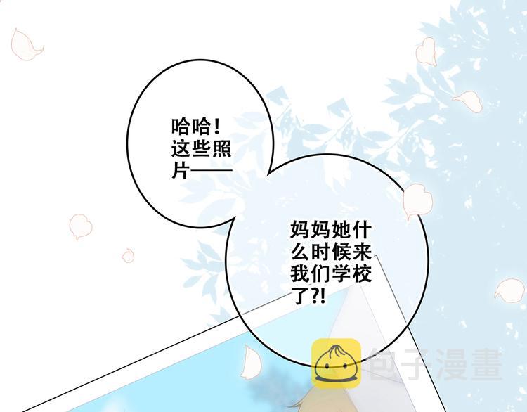 第93话 目光里的你81