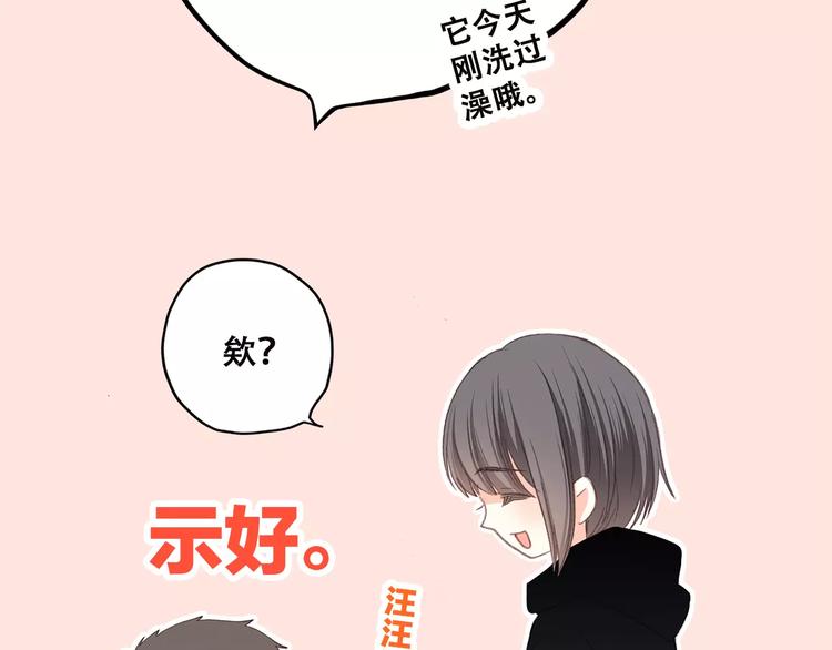 第9话（上） 耳边的轻声细语80