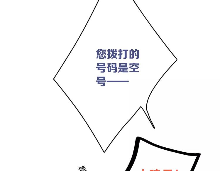 第37话 我们逃走吧193