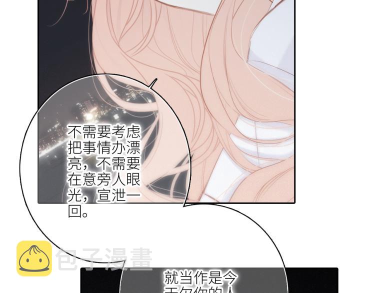 107 优等生的滑铁卢？！129