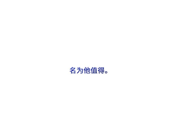 第101话 记住这一刻的感受121