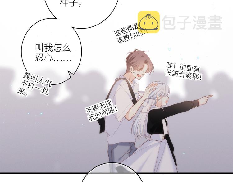 110 “和我交换吧？”100