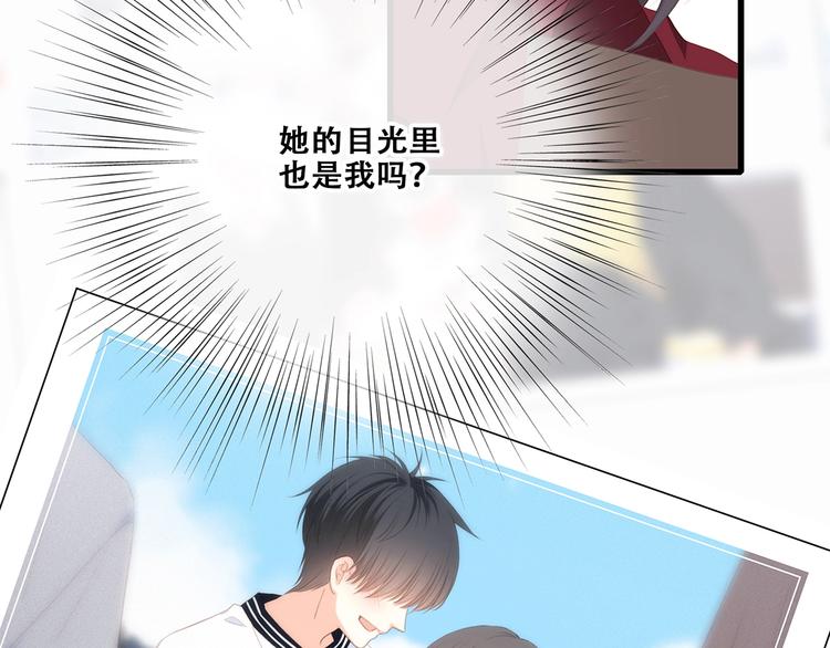 第93话 目光里的你104