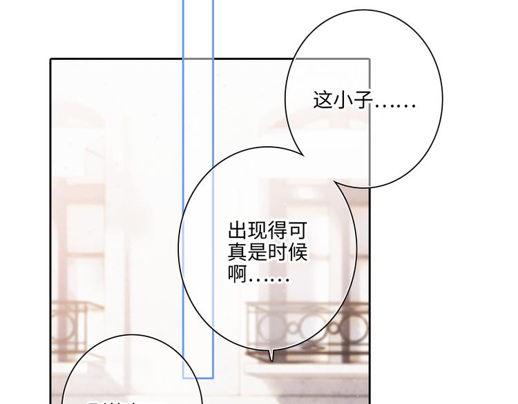 第104话（上） 与你随行71