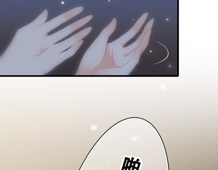 第14话 入学第一天111