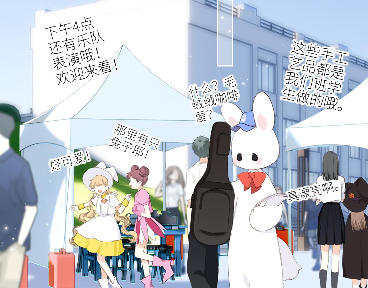 125 所有星星追随你103