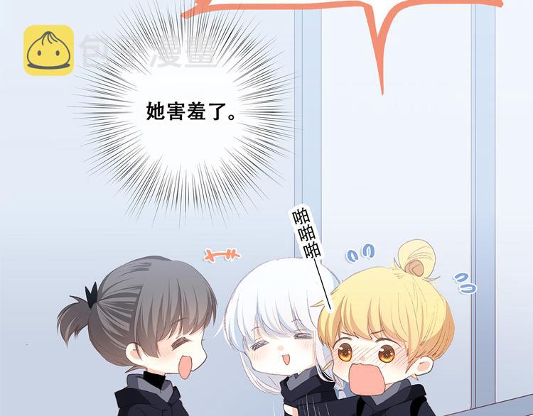 第38话 初雪23