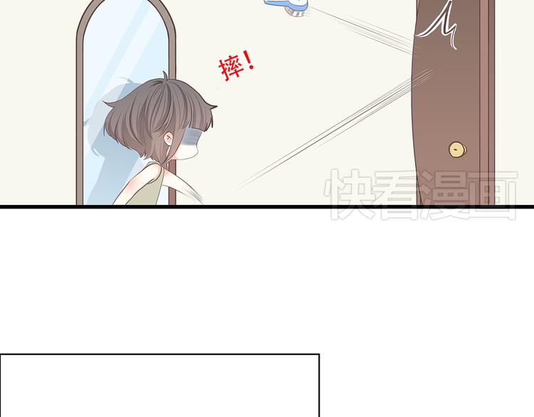番外篇 充满朝气的早晨26