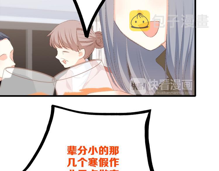 第53话（上） 贝壳里的世界55