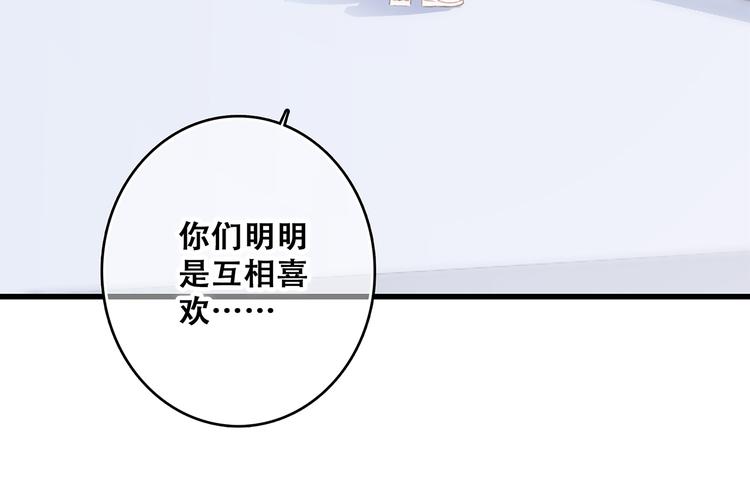 第66话 荆棘之路65