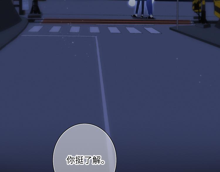 第102话 midnight118