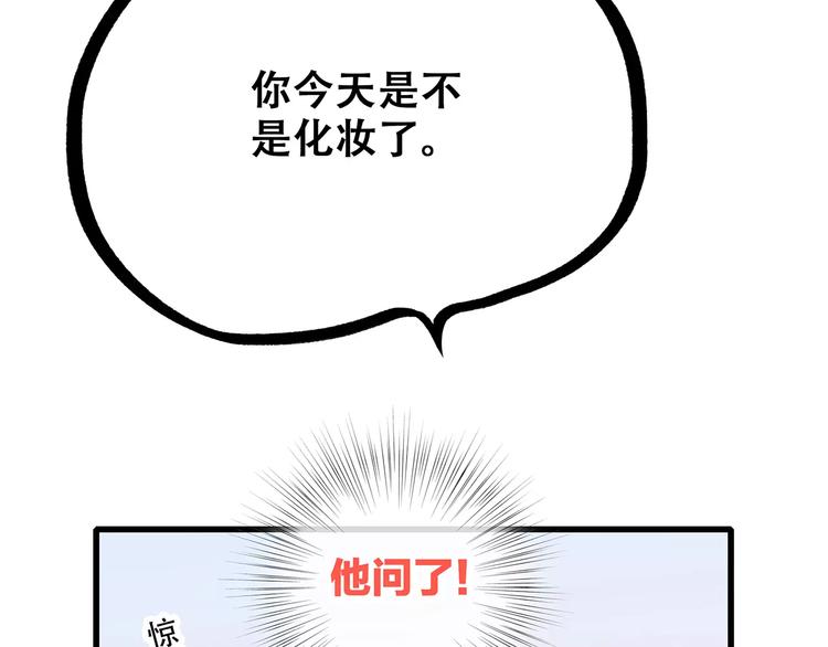 第17话 决定权不在我65