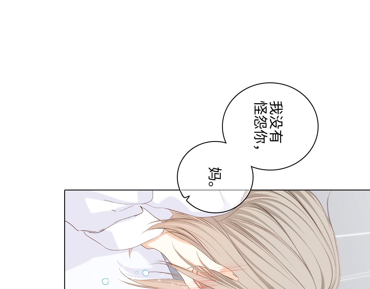 115下 时光重启，与自己和解83