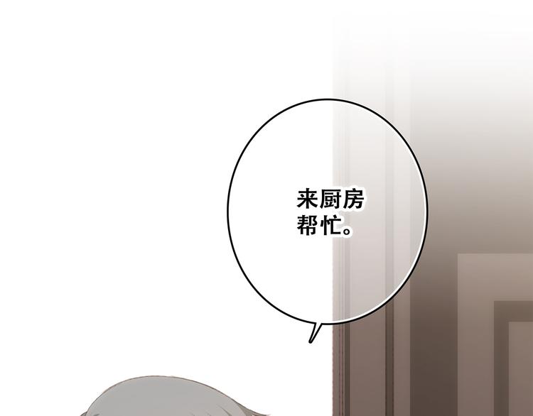 第53话（上） 贝壳里的世界20
