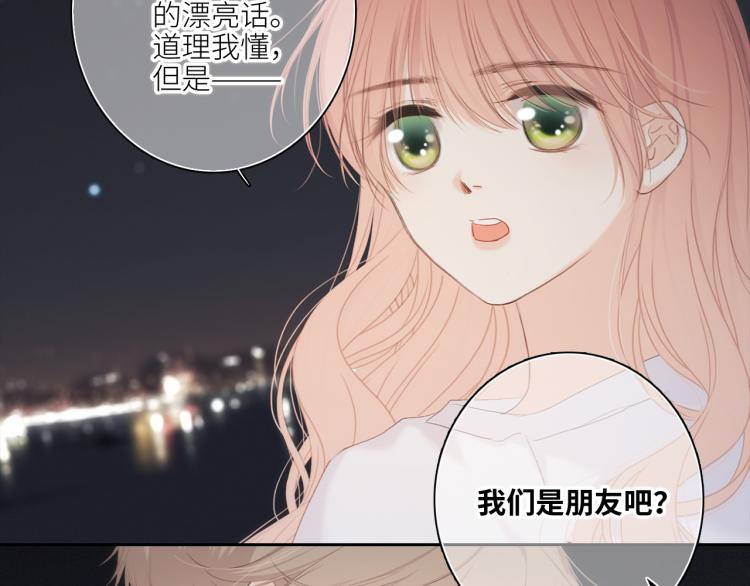 107 优等生的滑铁卢？！41