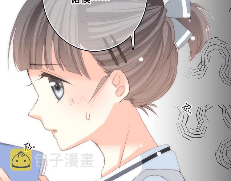 第12话 慢慢消失的距离71
