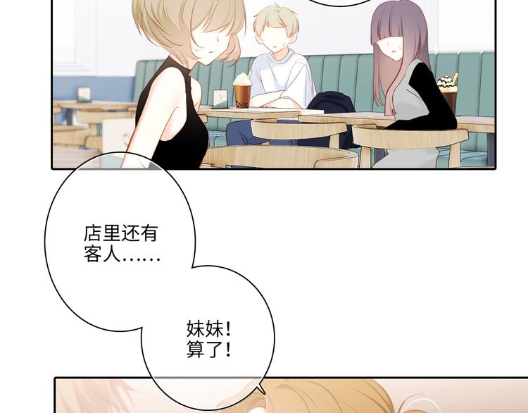 第104话（下） 与你随行118