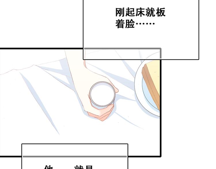 第14话 入学第一天45