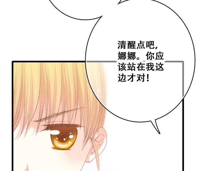 第46话 友情48