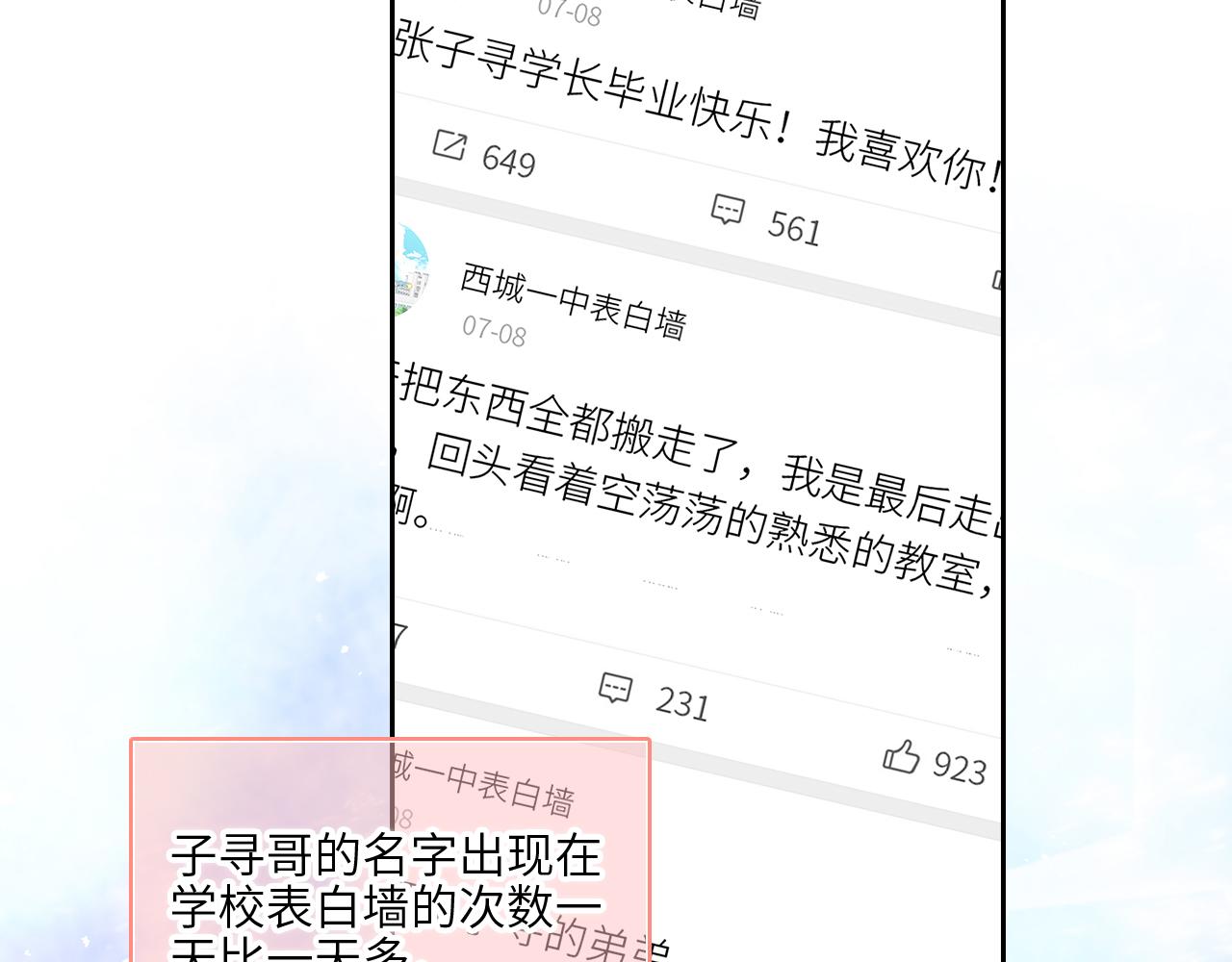 128 怦然心动19