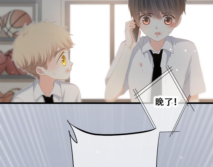 第43话（下） 是我最好的慰藉25